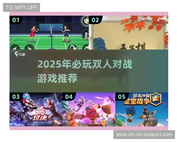 _双人五局赛：快速节奏带来不同体验_，双人对战五子棋攻略